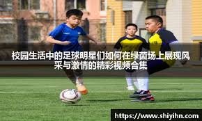 U20亚洲杯：沙特队将与澳大利亚队争冠