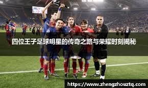 赛车——F1嘉年华和“致敬F1中国大奖赛”主题车展在沪举行