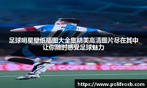 记者：国米等3队已接触阿尔贝托经纪人，科林蒂安要价2500万