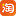 待台湾至宝