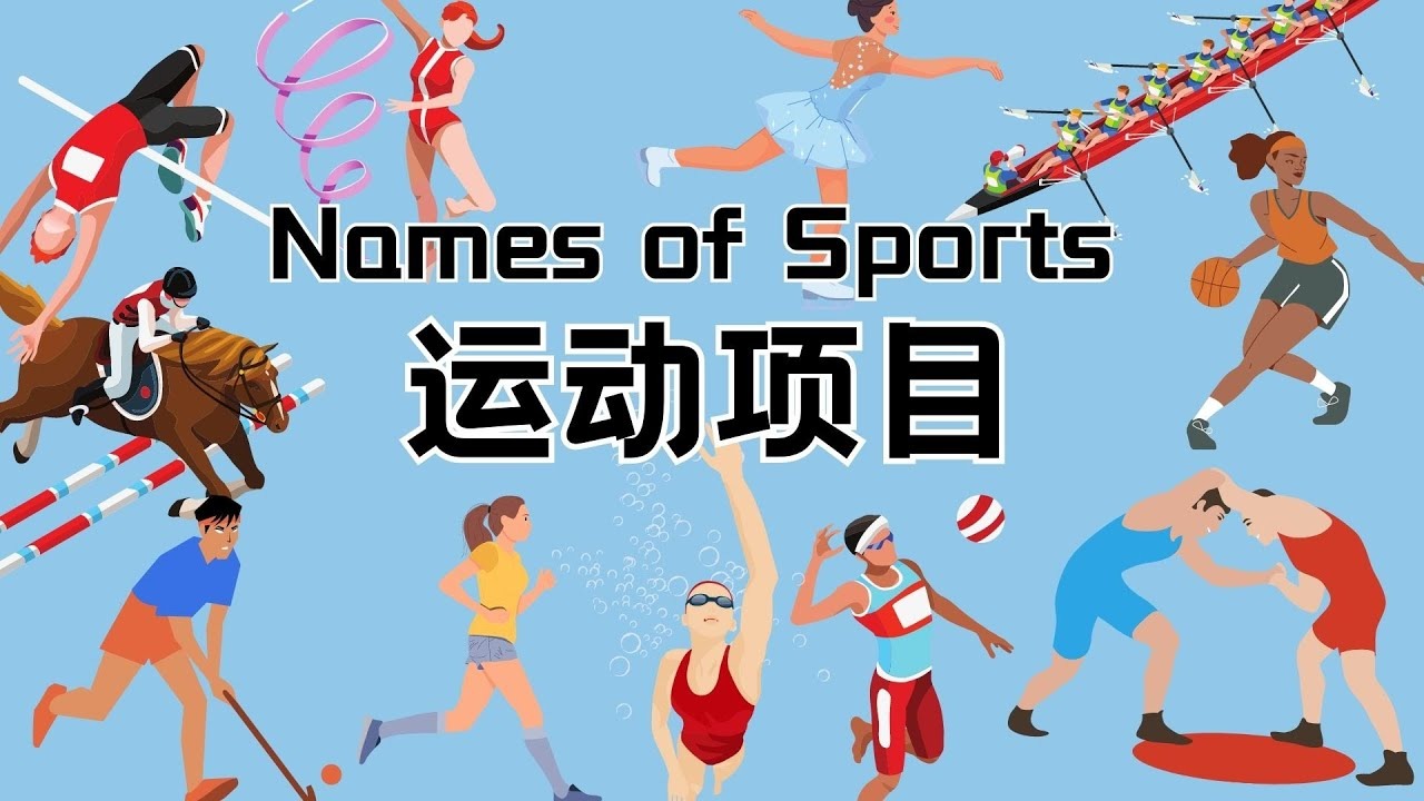 这队的传球流动太迷人