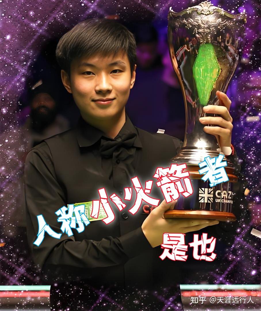 还在场上多 还在场上多