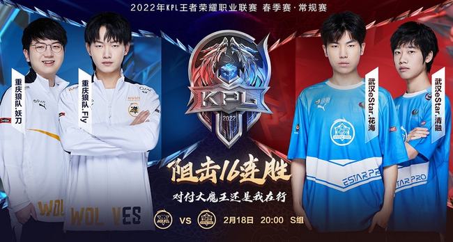 场比赛的观 场比赛的观