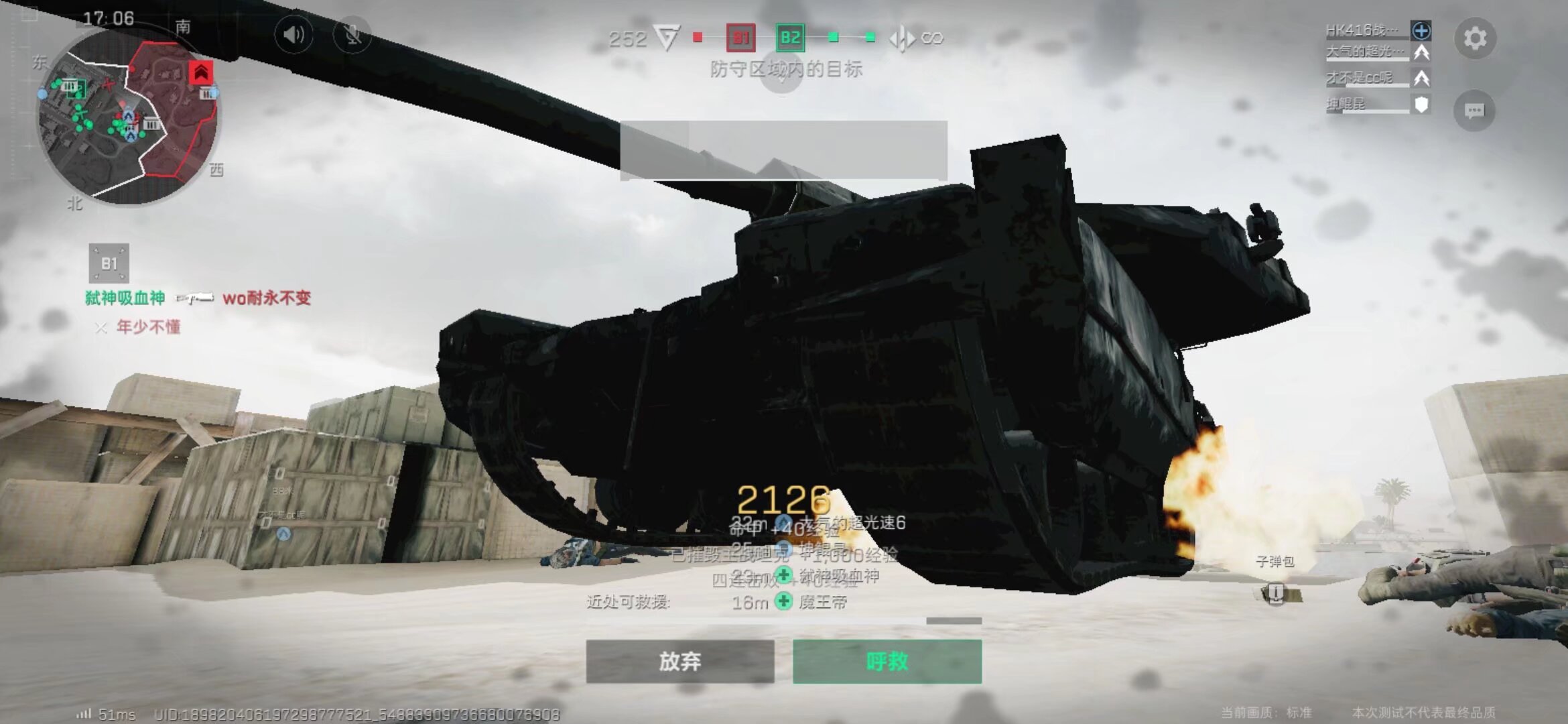 奥独特的足 奥独特的足